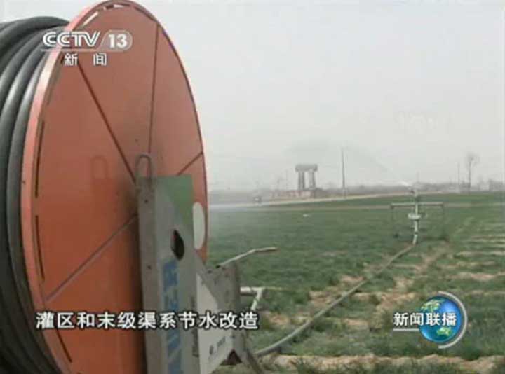CCTV reports on the role of H.T-BAUER reel sprinkler in water-saving irrigation